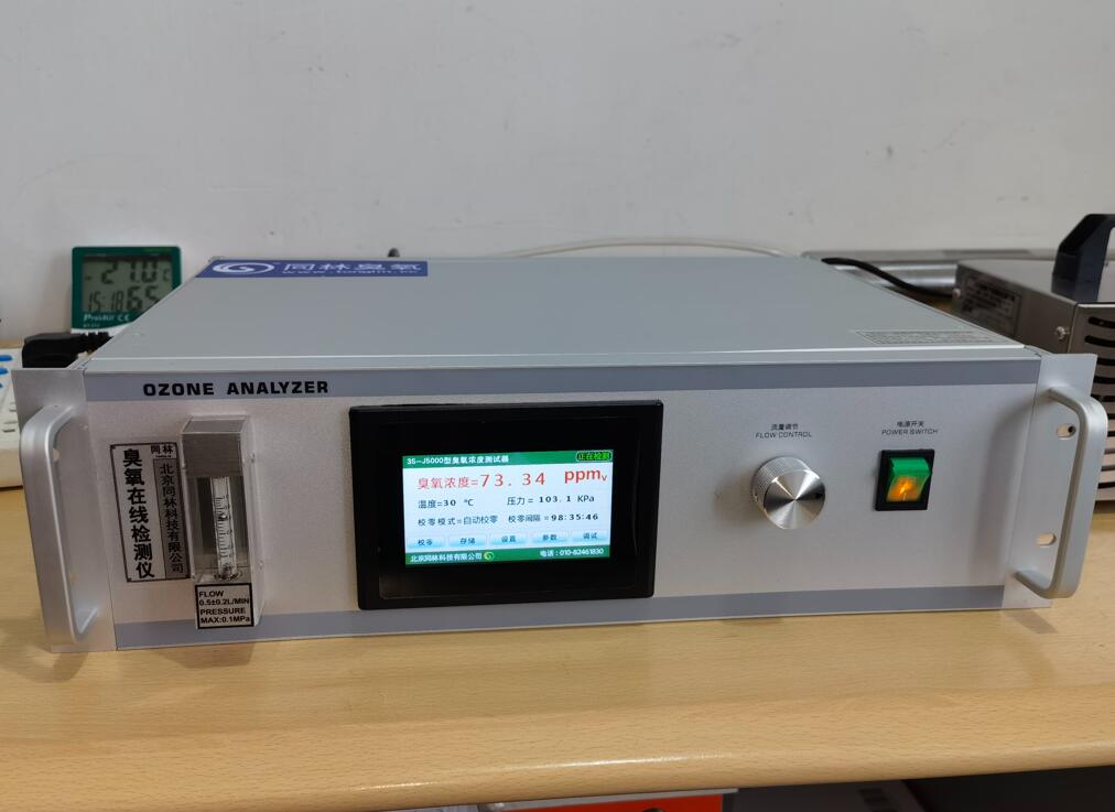 紫外法臭氧檢測儀（0-100ppm）測試現場
