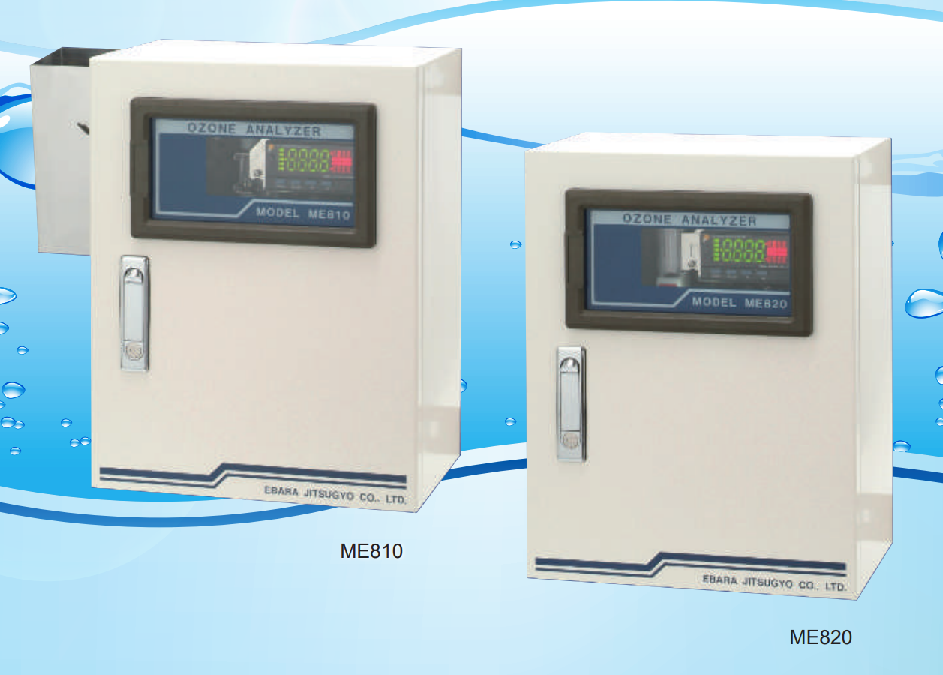 日本荏原Ebara ME820 和ME810臭氧檢測儀的區別